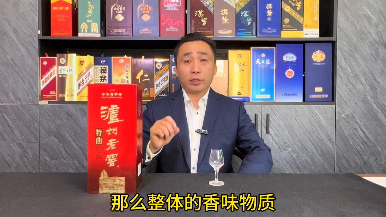 泸州老窖特曲酒值得购买吗,泸州老窖特曲老字号区别