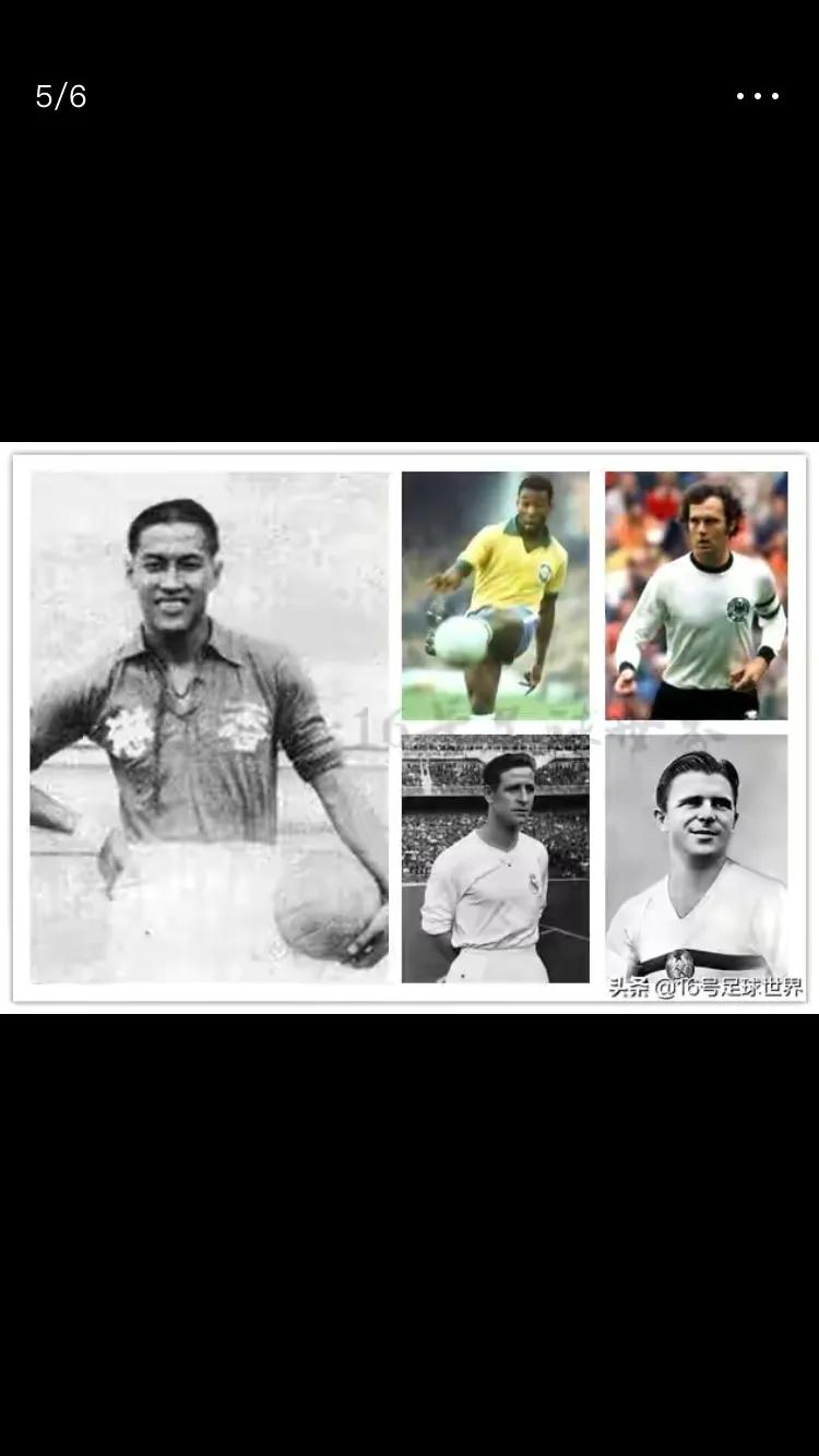 曾经辉煌的男足,中国男足的辉煌