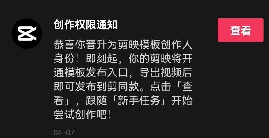 看头条，剪映，西瓜的数据分析，你觉得他们像什么老师？