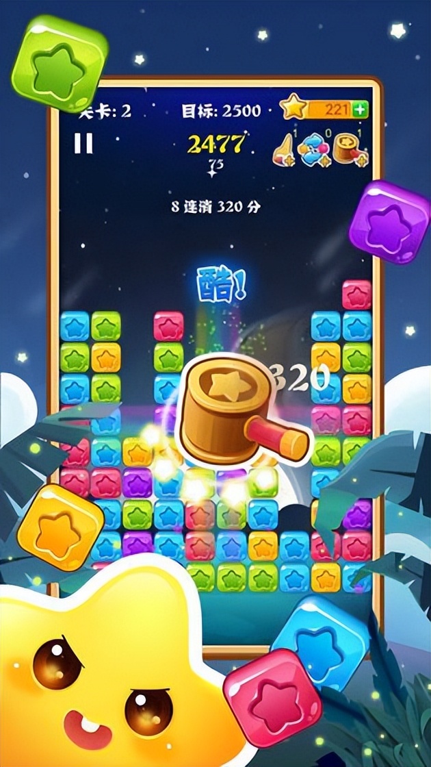 好玩的消除游戏推荐,魔性消除类游戏