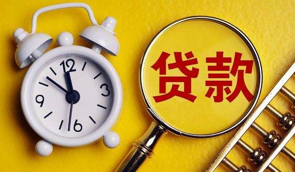 用房屋做借款抵押法律有什么规定,房产抵押主贷人条件