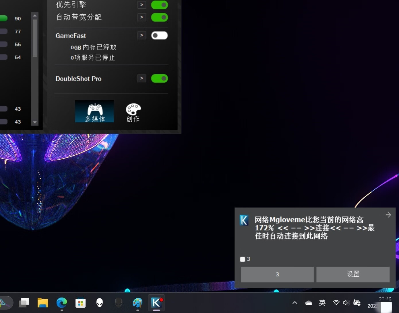 killer1675x无线网卡评测,killer1675网卡评测