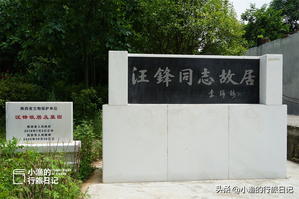 周末西安旅游攻略小众景点一日游,西安盛夏小众旅游攻略