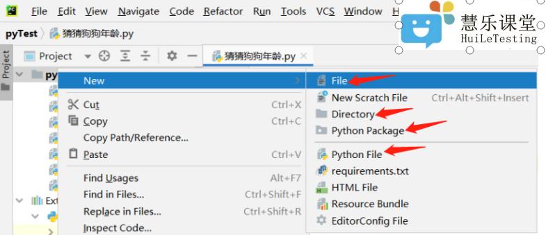 pycharm怎么设置字体大小,pycharm自动补全设置