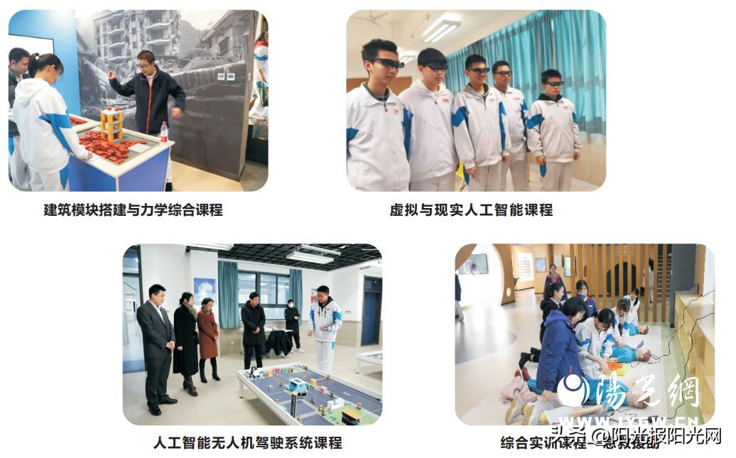 欣赏育人成就学子西安高新一中实验中学用心用情打造群众家门口的好学校