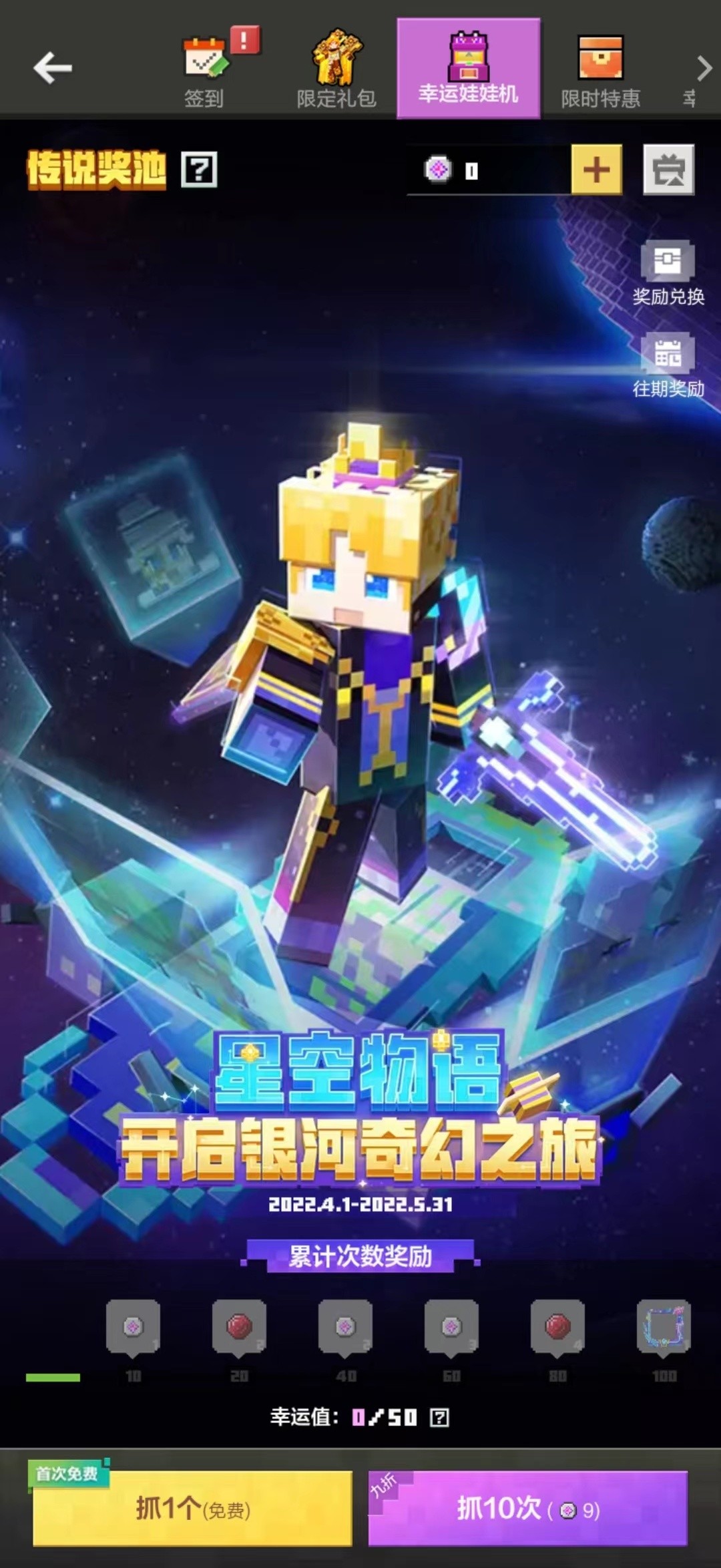 我的世界重要更新,我的世界重要日期