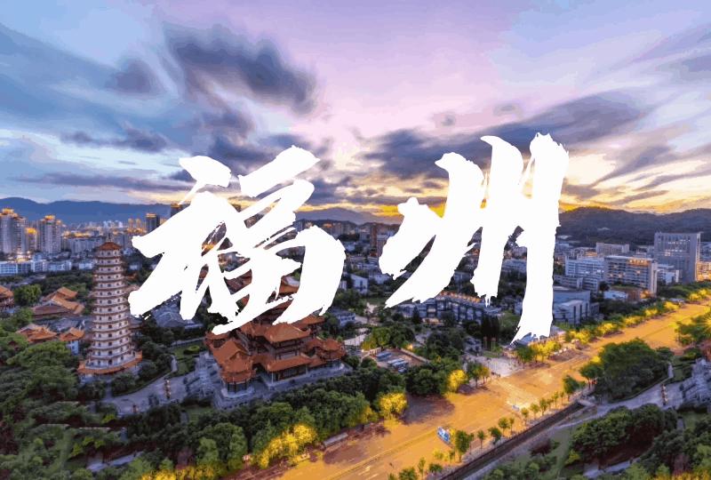 福州塔斯汀2.5,福州塔斯汀第一家店