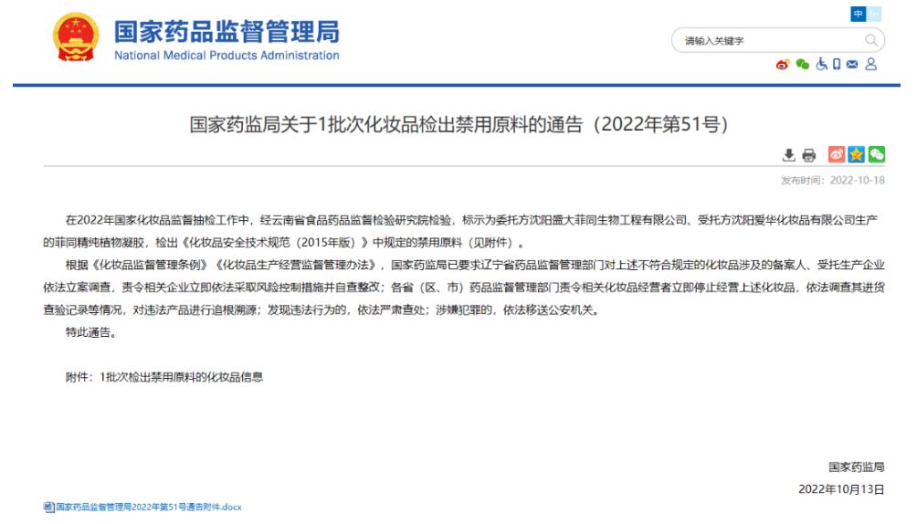 拉吾天然植物凝胶能天天用吗,拉吾芦荟舒缓凝胶