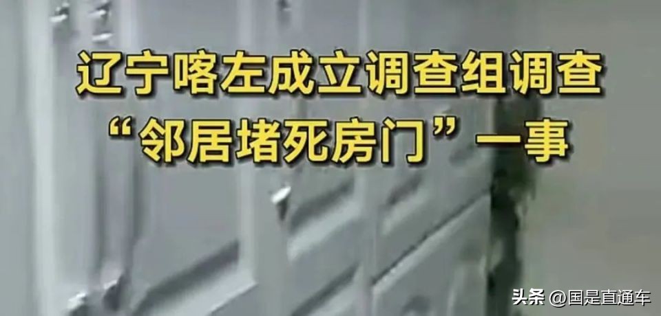 邻居故意堵门该怎么办,恶意堵门影响正常生活怎么办