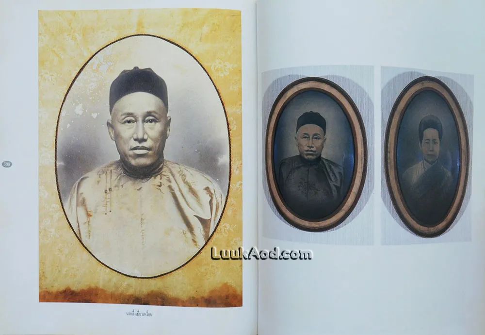 泰国第一华裔名媛,56岁泰国名媛