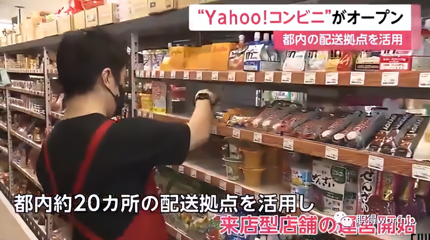 日本便利店还能发货吗,日本便利店有快递吗