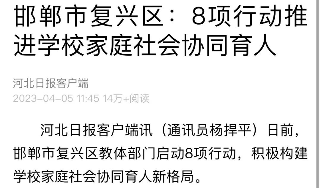 擂台赛晒成绩,摆台比赛的收获