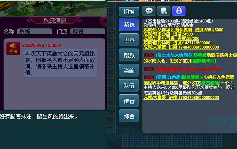 梦幻西游鬼区还有必要玩吗,梦幻西游鬼区可以赚钱么