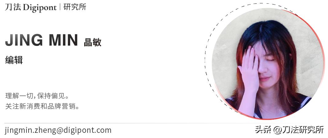 专访|逆势增长150%，这个零食品牌如何用AIGC做产品？