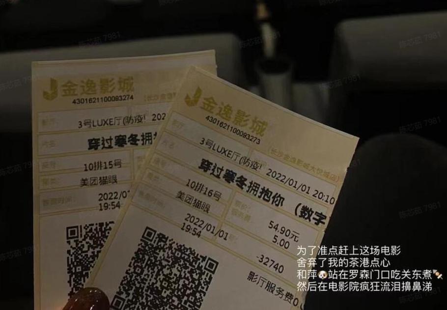 听完这条好消息,你可以提前过年了