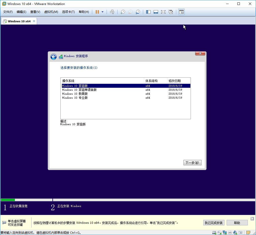 vmwaremacos系统安装,vmwarehorizon云桌面无法安装