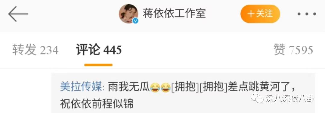 蒋依依补交税还能拍戏吗,蒋依依没戏拍吗