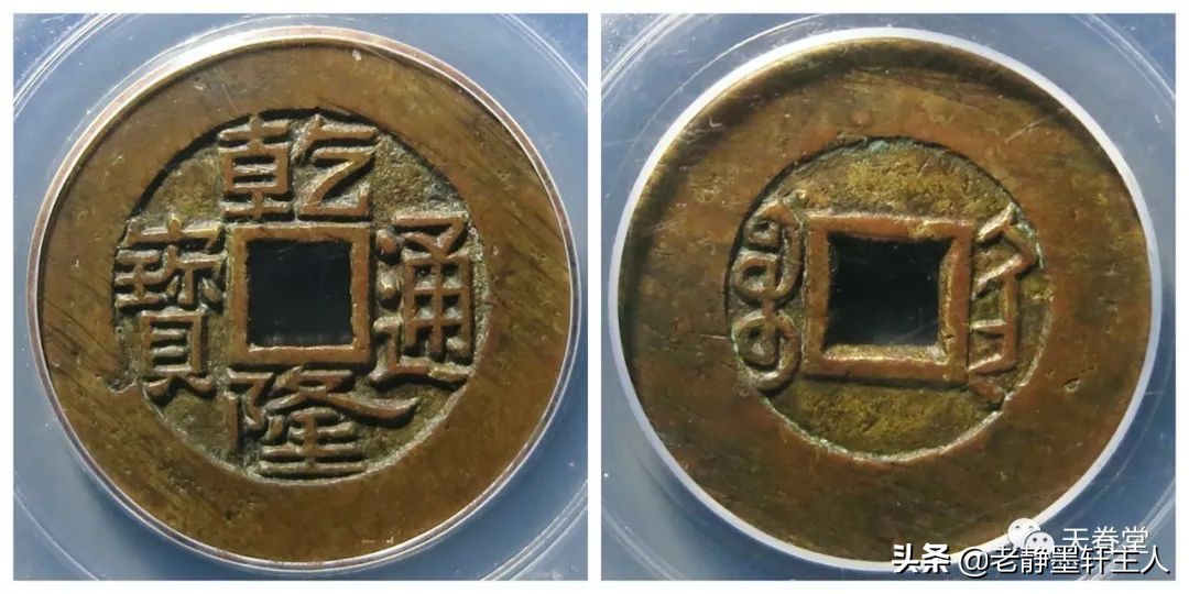 2019古钱币市场行情,2021年古钱币行情及成交欣赏