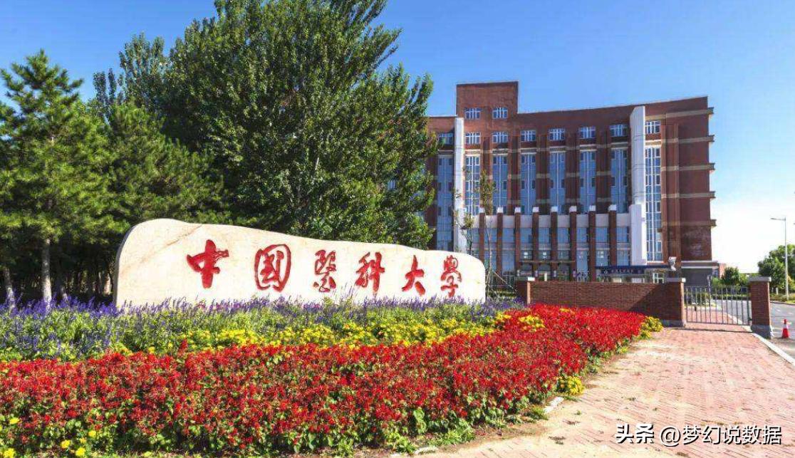辽宁省内大学：双一流学科、经费、杰出校友排名如何