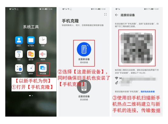 oppo手机恢复出厂怎么找回通讯录,苹果通讯录恢复找回