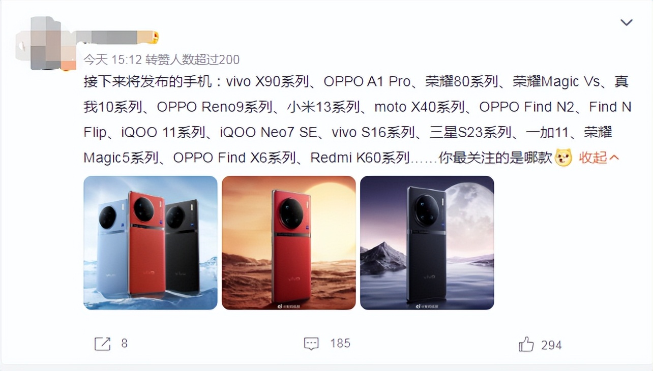 该不该换最新款手机,想换个好的旗舰手机可以给些建议