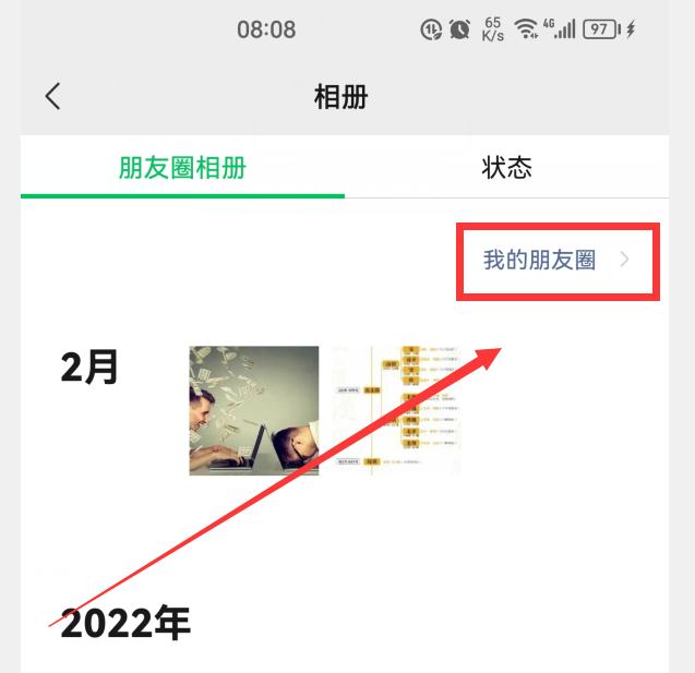 以前微信删掉的好友可以找回来吗,微信好友删除了怎么找回11种方法