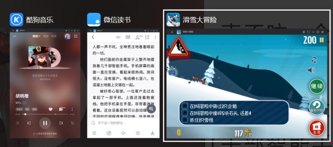 兆懿模拟器支持多开,兆懿模拟器安装应用