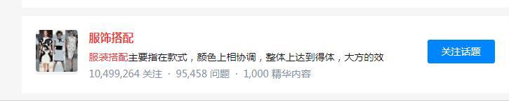 优秀群员●微利的女装微商，三金哥让她逆袭穿搭女王