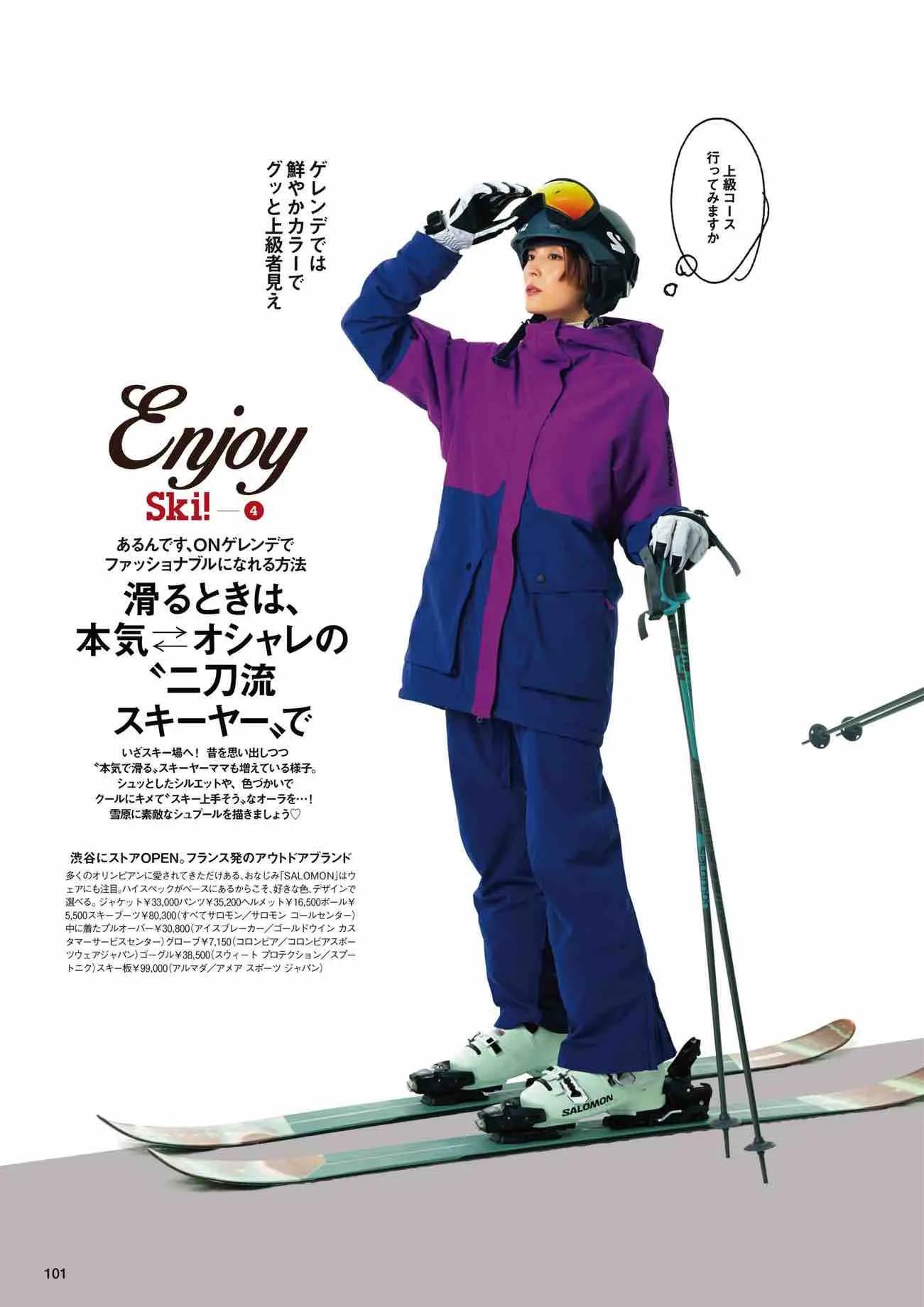 日本时尚杂志《NAVY》2022/11