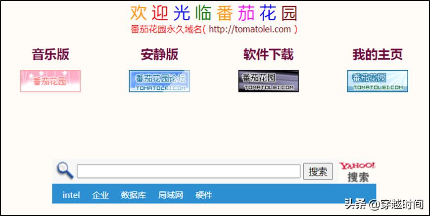 windowsxp盗版发展史,windowsxp番茄花园版是假的吗
