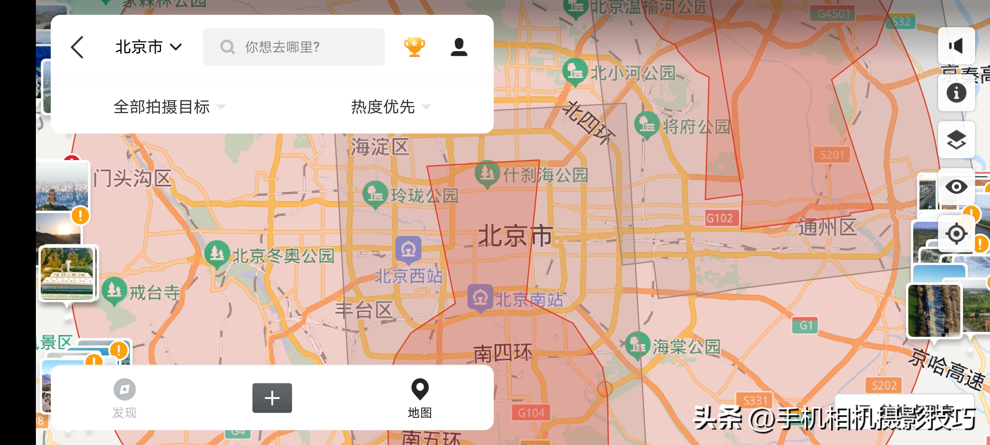 北京买无人机有用吗,买无人机北京
