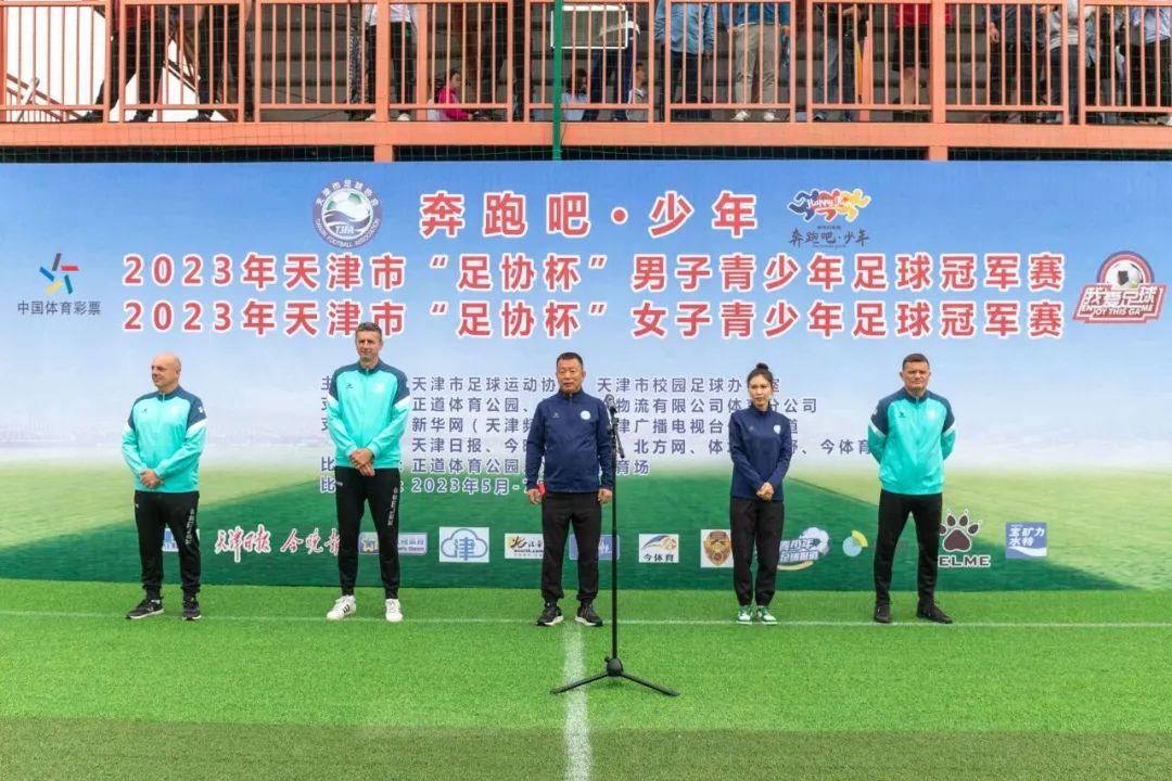 青少年足球锦标赛开幕式表演,少年足球联赛开幕式