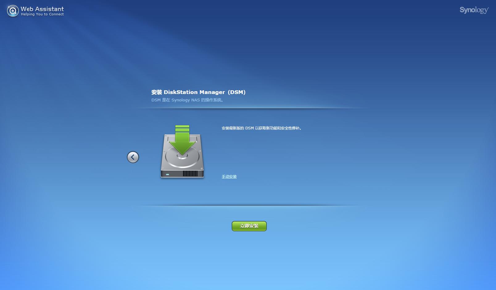 群晖nasds920安装教程,群晖ds920nas新手设置