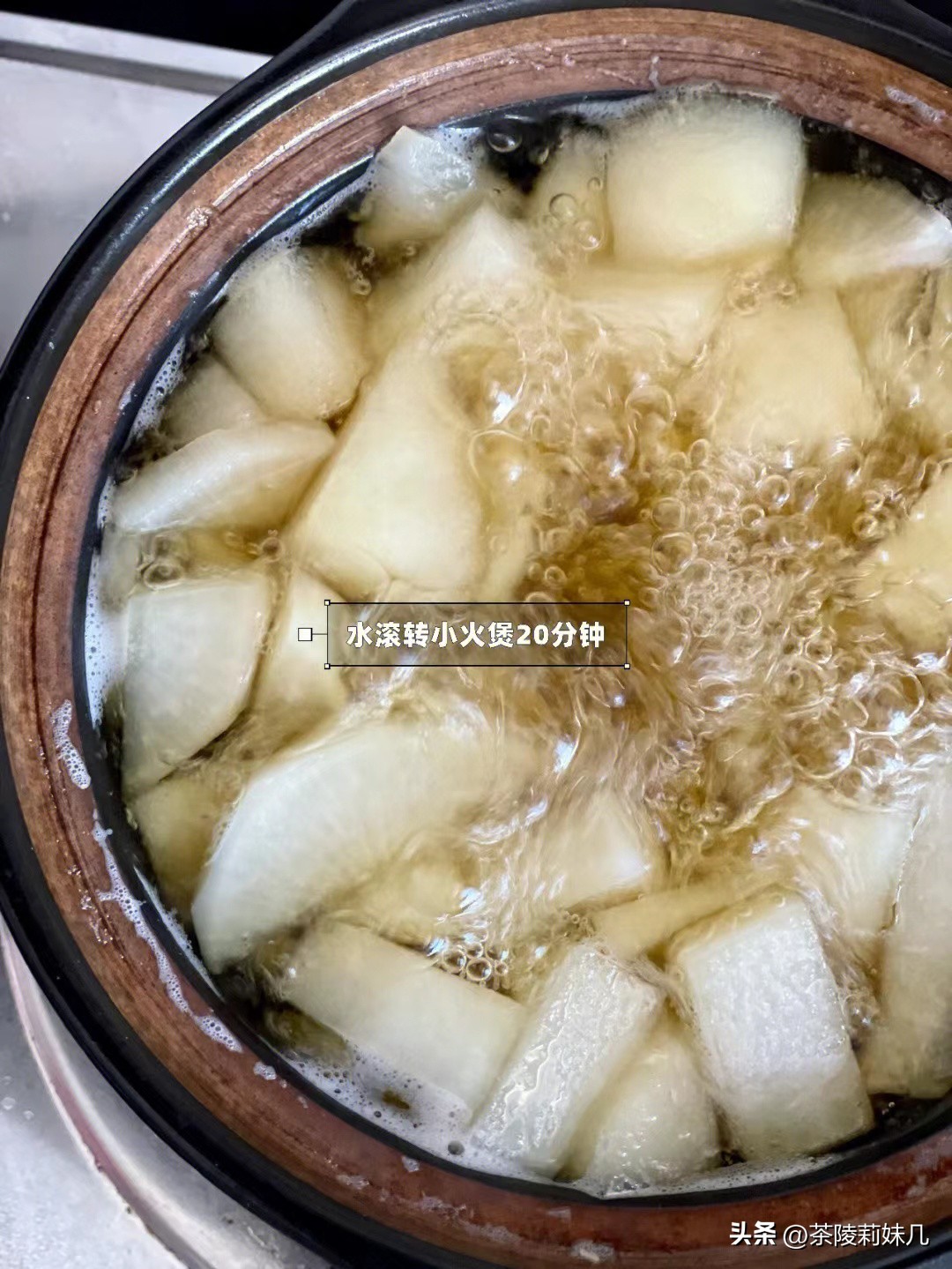 雪梨炖白萝卜作用是什么,白萝卜加雪梨还可以加什么