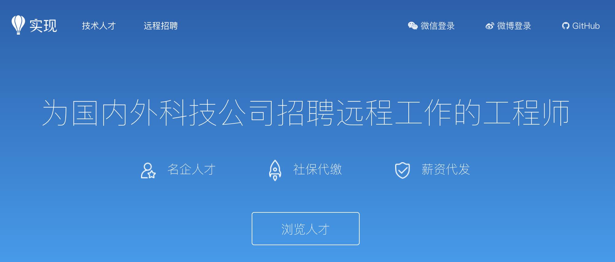 适合新手程序员接私单的网站,程序员必须知道的8个接私活网站