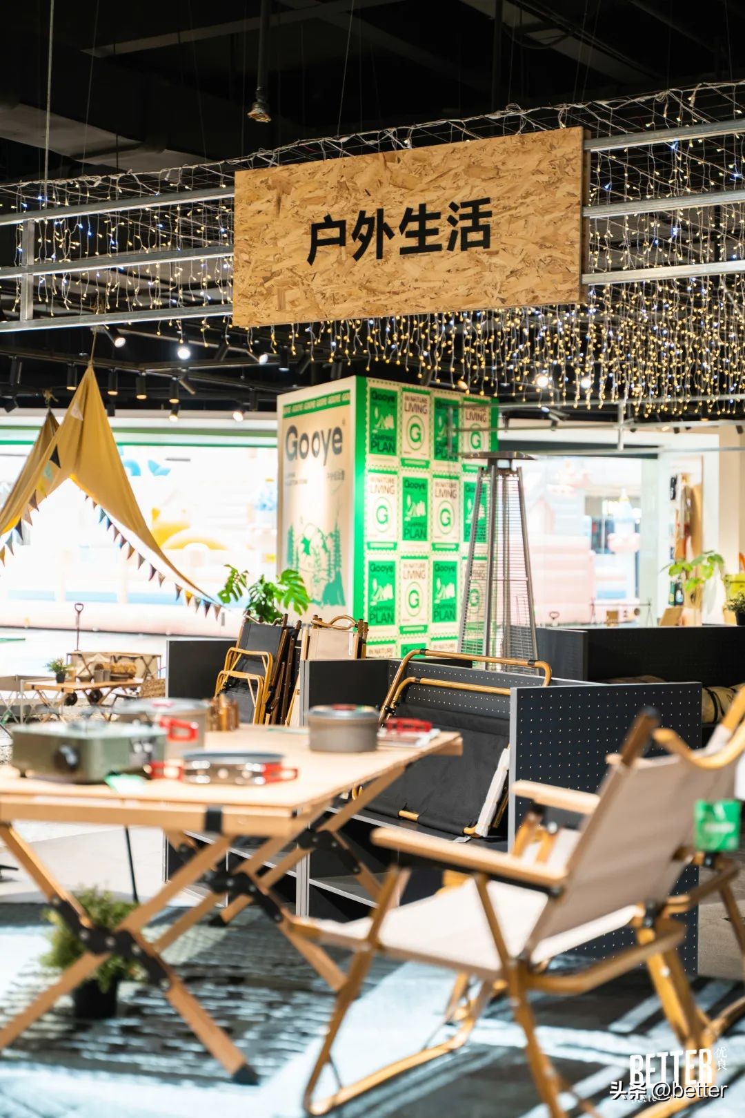 武汉露营集合店,实探武汉新力雅园