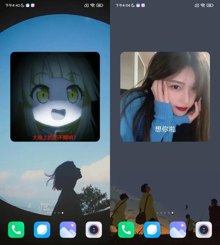 冷门好用手机app,5款不为人知的手机app