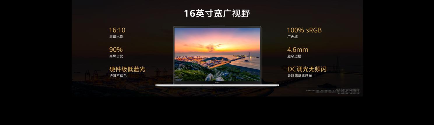 华为matebook142023款13代酷睿测评,华为matebookd1412代酷睿版评测