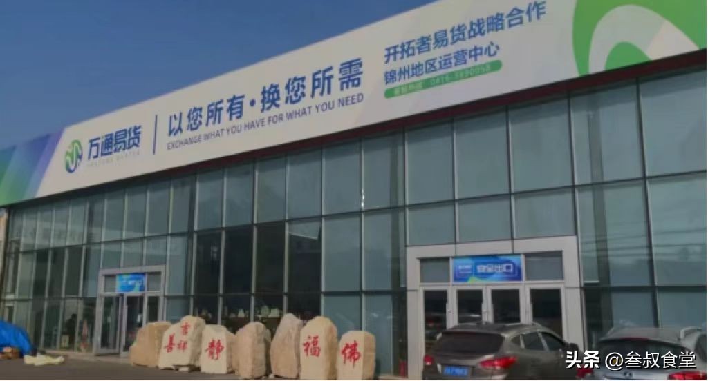 2023年最吃香的十大行业,2023年最有前景的6大行业