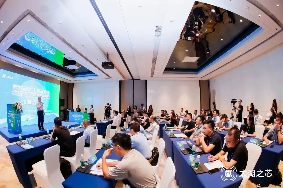 无锡创业之芯大赛,第三届太湖之芯