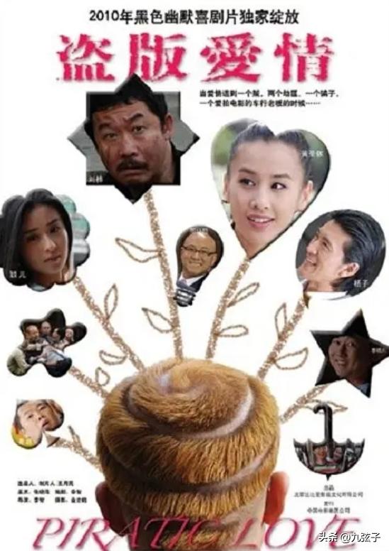 颖儿全职太太被骂,颖儿得罪