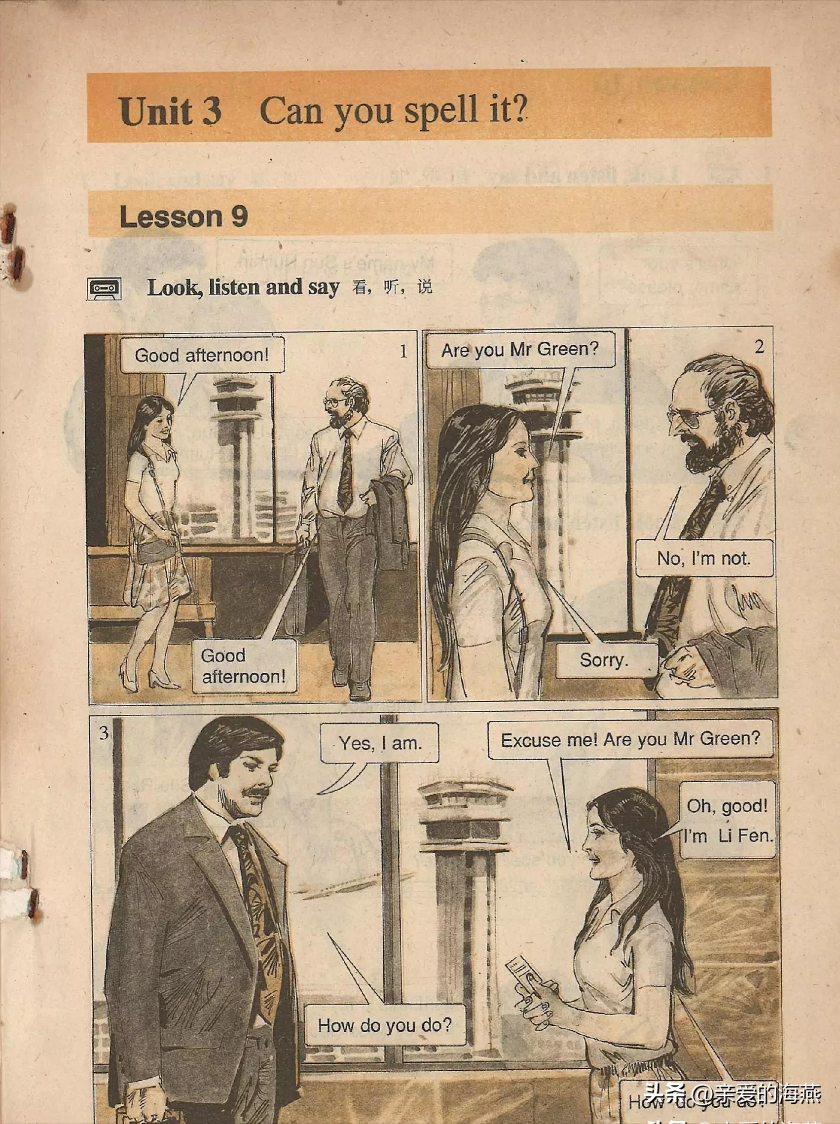 难忘的回忆初中,难忘的90年代时光