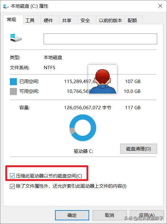 清理c盘垃圾怎么清理不影响系统,清理c盘垃圾怎么清理