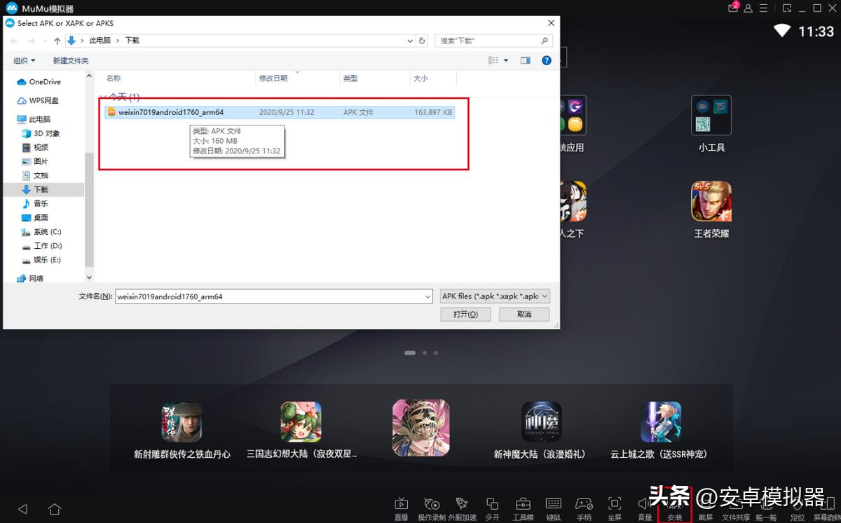 魔域手游模拟器键盘设置,魔域手游2模拟器怎么下载官服