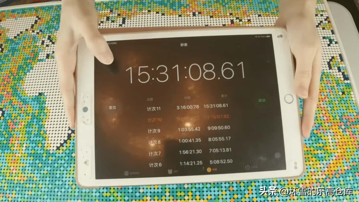 乐高是男人的十字绣吗,乐高世界地图系列