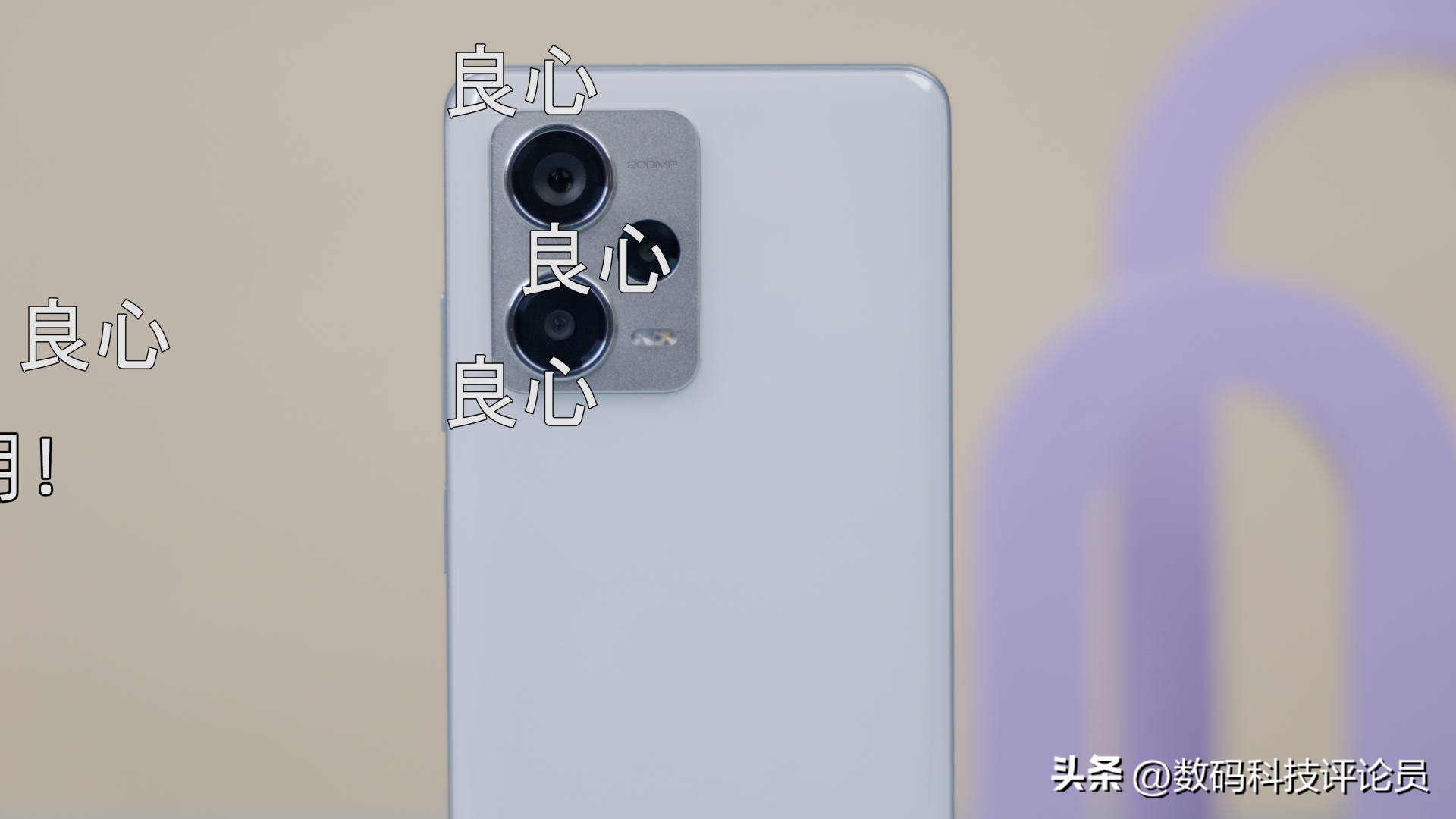 redminote12pro极速版像素测评,RedmiNote12Pro极速版测评