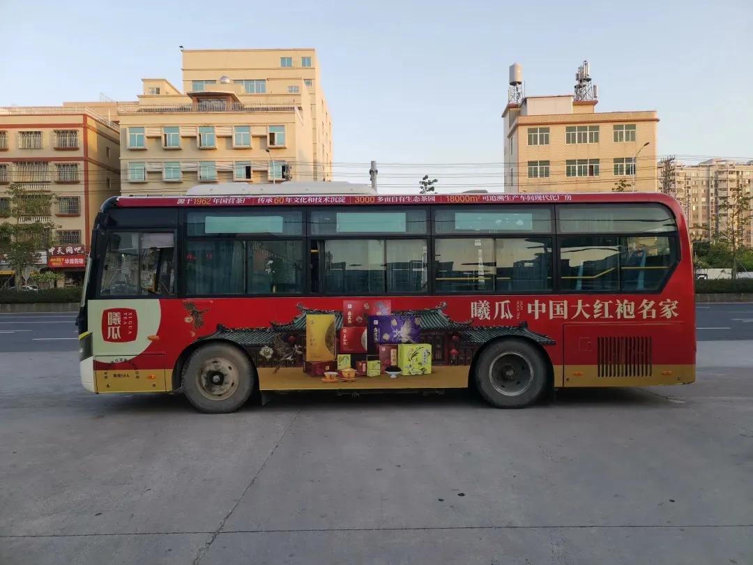 岩茶天花板价格,岩茶天花板合集