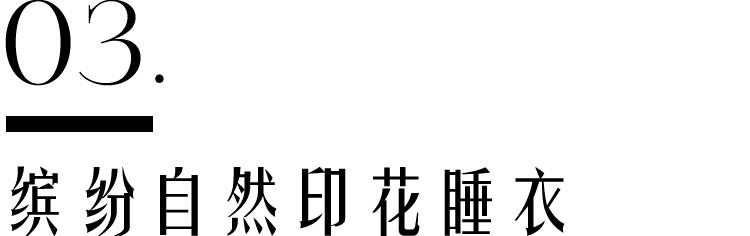 精致套头牛奶绒家居服女,家居服女冬加厚精致