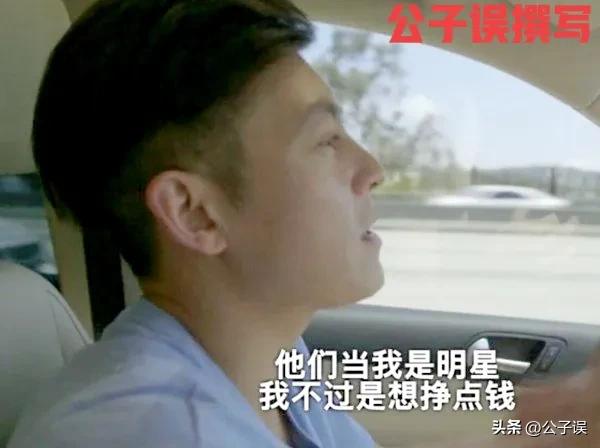 杨永晴和陈冠希什么关系,杨永晴和陈冠希还有联系吗