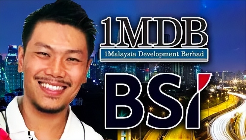 刘特佐为什么能贪马来西亚那么多钱？